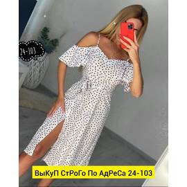 Платье женское