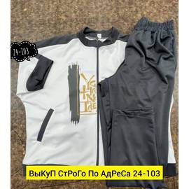 Костюм женский