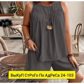 Кликните для увеличения изображения