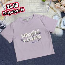 Кликните для увеличения изображения