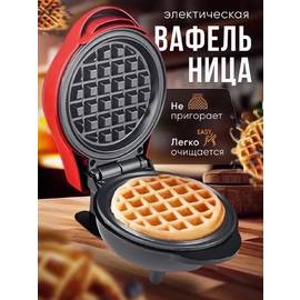 Вафельница электрическая