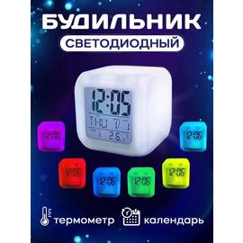 Светодиодные настольные часы с подсветкой, будильник