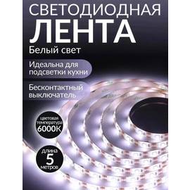 Кликните для увеличения изображения