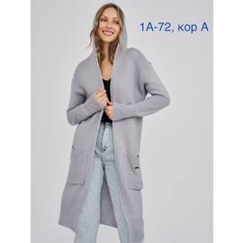 Кардиган женский