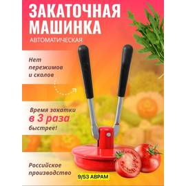Кликните для увеличения изображения
