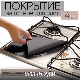 Кликните для увеличения изображения