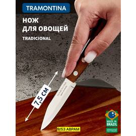 Кликните для увеличения изображения