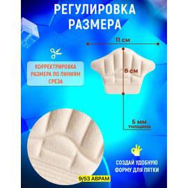 Кликните для увеличения изображения