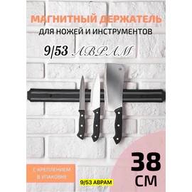 Кликните для увеличения изображения