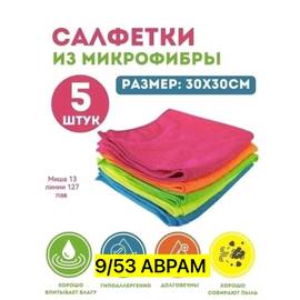 Кликните для увеличения изображения