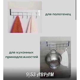 Кликните для увеличения изображения