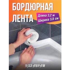 Кликните для увеличения изображения