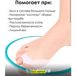 Кликните для увеличения изображения