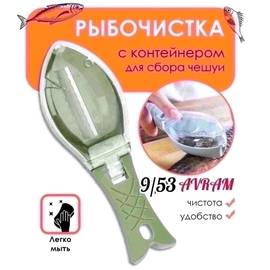 Кликните для увеличения изображения