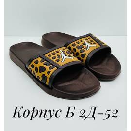 Шлепки мужские (без выбора)