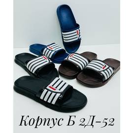 Шлепки мужские (без выбора)
