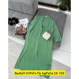 Кликните для увеличения изображения