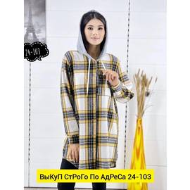 Кликните для увеличения изображения