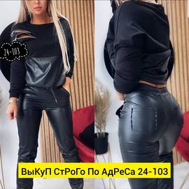 Кликните для увеличения изображения