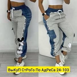 Кликните для увеличения изображения