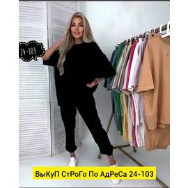 Кликните для увеличения изображения
