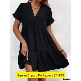 Кликните для увеличения изображения