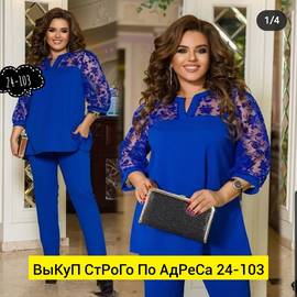 Кликните для увеличения изображения