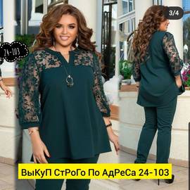 Кликните для увеличения изображения