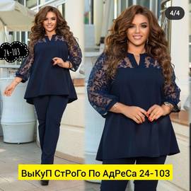 Кликните для увеличения изображения