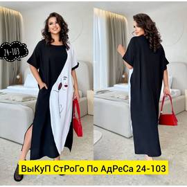 Кликните для увеличения изображения
