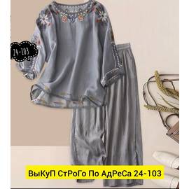Кликните для увеличения изображения