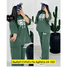 Кликните для увеличения изображения