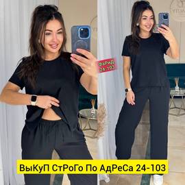 Кликните для увеличения изображения