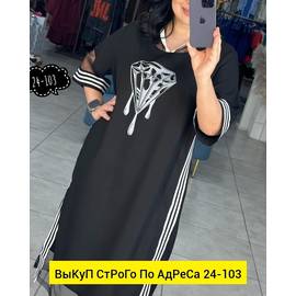 Кликните для увеличения изображения