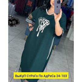 Кликните для увеличения изображения
