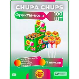 Кликните для увеличения изображения