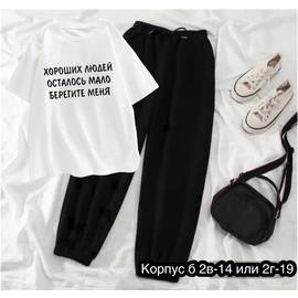 Кликните для увеличения изображения