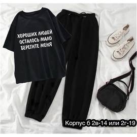Кликните для увеличения изображения