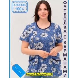 Кликните для увеличения изображения