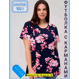 Кликните для увеличения изображения
