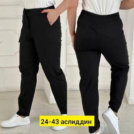Штаны женские