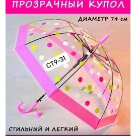 Кликните для увеличения изображения