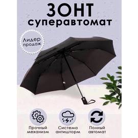 Кликните для увеличения изображения