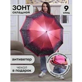 Кликните для увеличения изображения