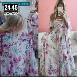 Кликните для увеличения изображения