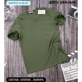 Кликните для увеличения изображения