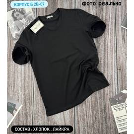 Кликните для увеличения изображения
