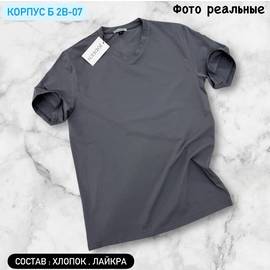 Кликните для увеличения изображения
