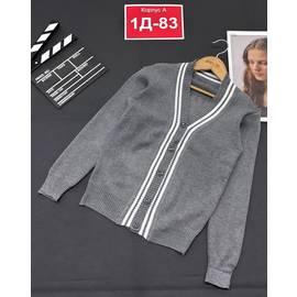 Кардиган школьный