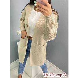 Кардиган женский